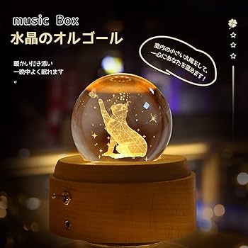クリスタルボール 猫  お祝い スノードーム 飾り ネコ LED オルゴール クリスタルボール 猫 お祝い スノードーム 飾り ネコ LED オルゴール